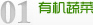 北河庄