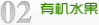 英阿瓦