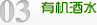 定陶区